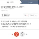 야 네이트판 누가 <b>여초</b>래?ㅋㅋㅋㅋ