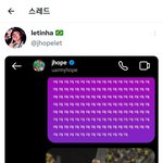 [모두드루와] 브라질 케이팝 팬들 왜 지들 축구 이긴걸 아이돌들...