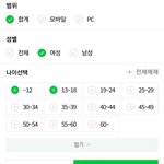 시즈니들은 10대인기 방탄 못 이겨서 <b>한처</b>먹었음?