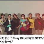 [스키즈] 나일론잡지 화보촬영 비하인드