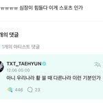 [TXT] 이렇게 살자