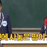 연예계 대표 투자의 <b>귀재</b>