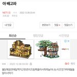 [NCT드림] 하 난 잣는데