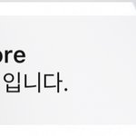 [드루와] 솔로로 <b>산지</b> 200일...