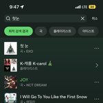 [NCT드림] 스포티 무섭네