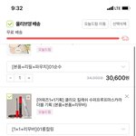 올영 <b>세일</b> 기념.. 몇 개 추천해봄