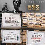 빵<b>수저</b> 송중기를 뛰어넘는 사람