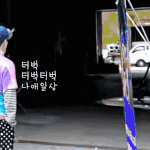 [NCT드림] 귀엽게살자