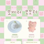 [NCT드림] 얘들아 이거 무조건 <b>사야</b>겠지