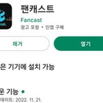 [스키즈] <b>서가</b>대 투표시작했다