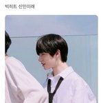 헐 <b>범규</b> 데뷔전