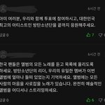 [군대] 서수 댓글에서 외랑둥이분들도 보이더라+뮤스하자!