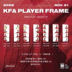 축구 국가대표 인생네컷 <b>상술</b> 티나는점