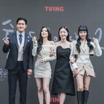 술도녀2 제작<b>발표회</b> 현장 사진