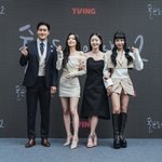 술도녀2 제작<b>발표회</b> 현장