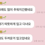 [NCT드림] 아 <b>이마크</b>