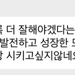 [NCT드림] 러러도