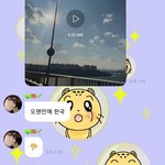 [NCT드림] 이마크 진짜 뭐냐고
