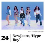 [뉴진스] 롤링스톤 올해의 베스트송