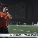서로 축구 못 한다고 극딜하는 이강인 남매