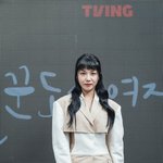 <b>정은지</b>