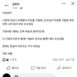 [19] 나오늘 착한일 한거같애