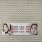 아이유 신세경 밥차