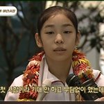 [김연아] <b>피겨</b>퀸 김연아의 어린시절