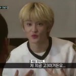 [NCT드림] 한달<b>뒤</b> <b>내</b> 미래네. .