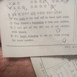 영어 잘하는 판녀 이것좀 풀어<b>주</b><b>셈</b>..