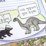 [NCT드림] 런천ㅋㅋ 솔직히 <b>에바</b>인 게