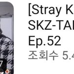[스키즈] 슼즈토커 <b>ep</b>.52