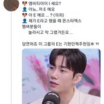 [몬스타<b>엑스</b>] E라고 했을 때