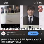 와 탈덕수<b>용소</b> 선 너무 넘었는데