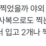 [NCT드림] <b>오엠</b>지다