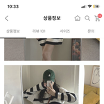 [댓글부탁해] <b>이옷</b> 1월 초에 입으면 얼어디짐?ㅍ