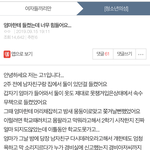 [19] 엄마한테 들킨 <b>판녀</b> 레전드