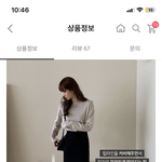 [드루와] 패션짱 판녀드라 도와줘~~