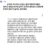 [군머] <b>검열</b> ㄹㅇ 그만좀 했으면 좋겠음