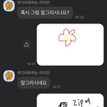 누가잘못한건지 봐주세요