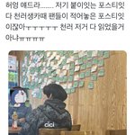 [NCT드림] 마음이 따닷해진다...