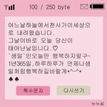 [댓글부탁해] 이런거 <b>재지</b> 말고 들이대??