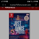 [꼭조언부탁] <b>닌텐도</b> 저스트댄스 하려는데