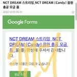 [NCT드림] 모금 <b>불평</b>할거면 모금한 거 인증부터 해봐ㅋ
