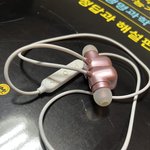 예전에 쓰던 이어폰 찾앗는데 이거머냐