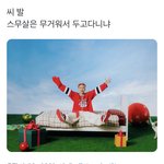 [NCT드림] <b>내</b> 해프<b>친구</b>