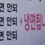 [19] 남친이 <b>데통</b> 돈으로 게임 현질했어