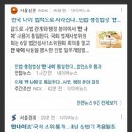 [드루와] 만나이 <b>통일</b> 확정이라는데