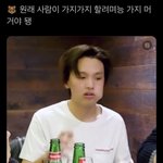 [NCT칠프] 왜이리 <b>바부</b>냐 ㅋㅋㅋㅋㅋㅋㅋㅋㅋㅋㅋㅋㅋㅋ