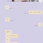 [NCT드림] ㄱㅅㄷ 나... 기분이 째져